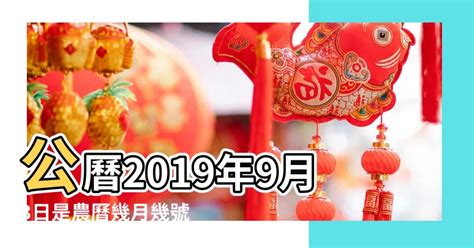 11月屬什麼|十二生肖查詢